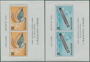 Korea South 1974 SG1091 Traditional Musical Instruments 1st series MS set MNH