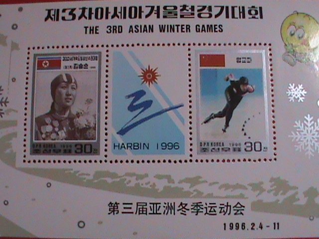 KOREA STAMP-1996-SC#3556  3RD ASIAN WINTER GAMES .MINT NOT HING SHEET