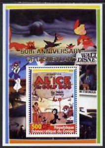 CONGO KIN. - 2005 - Disneyland Anniv o/p  #1 - Perf Min Sheet -MNH-Private Issue