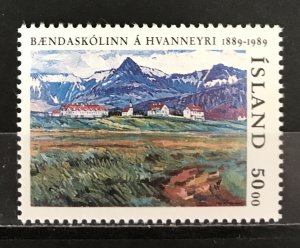Iceland 1989 #680, College, Wholesale Lot of 5, MNH, CV $7
