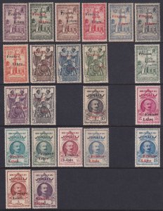 SOMALI COAST 194 - 219  MINT HINGED OG * SHORT SET 22 STAMPS - VERY FINE! - P540