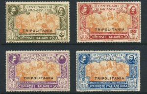 TRIPOLITANIA ITALY 1923 SET MNH Sc#1-3 CAT$92 (SEE BELOW)