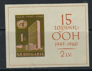 Bulgaria 1129a MNH 1961 issue (ak3721)