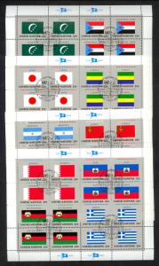UNITED NATIONS FLAGS 1987 COMPLETE SHEETS w FDOI POSTMARKS NH Sc 499-514