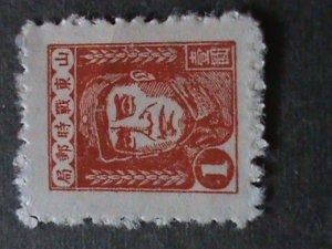 CHINA STAMP:  WAR TIME STAMP: SHANG DONE POST OFFICE: GENERAL CHU TAK MNH STAMP.