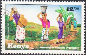 Kenya   #619 Used