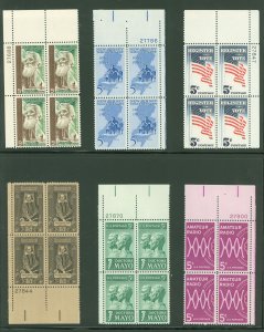 United States #1245/1260 Mint (NH) Plate Block