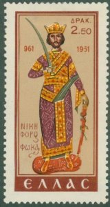 Greece 720 MH BIN $1.00