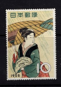 Japan #646 (1958 Stamp Week issue) VFMNH CV $0.65