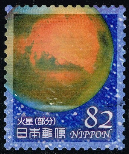 Japan #4274c Mars; Used (1Stars)