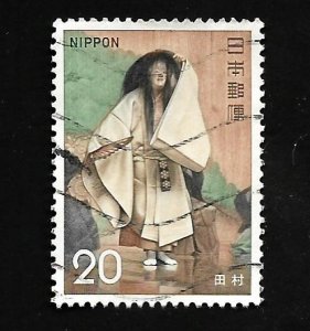 Japan 1972 - U - Scott #1122