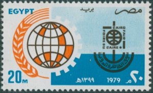 Egypt 1979 SG1381 20m Cairo International Fair MNH