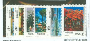 China (PRC) #1648-53  Single (Complete Set)