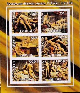 INDIA, JAIPUR - 2017 - Edouard-Henri Avril #5-Imperf 6v Sheet- Mint Never Hinged