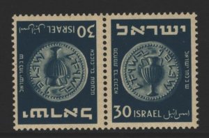 Israel Sc#42a MNH
