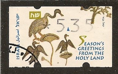 Israel  Meter Stamp   Used