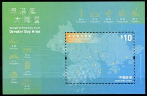 Hong Kong Maps Stamps 2019 MNH Greater Bay Area Guangdong Macao Geography 1v M/S