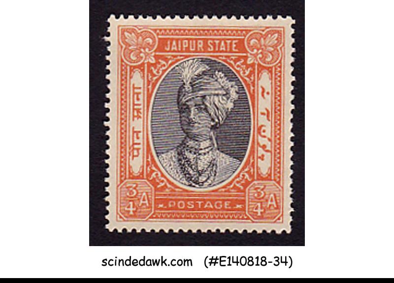 JAIPUR STATES - 1943 3/4a SG#59 - black & brown-red - 1V MNH