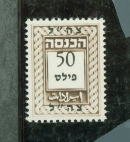 Israel # Mint (NH) Single