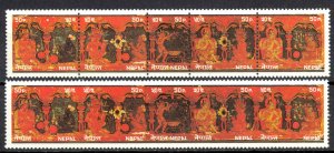 Nepal Sc# 433-433f MH Strip/5 perf & imperf 1985 Shiva Dharma Purana