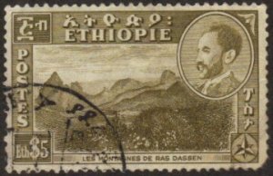 Ethiopia #296 used  Eth$5 high value sl crease
