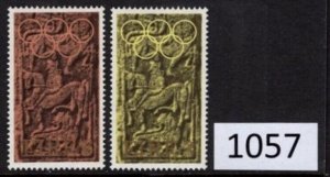 $1 World MNH Stamps (1057), Ireland Scott 321-322, Olympics Rings, set of 2