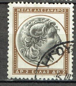 Greece SC# 578 *Used* 
