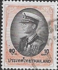 1997 Thailand King Bhumibol Adulyadel SC# 1728 Used