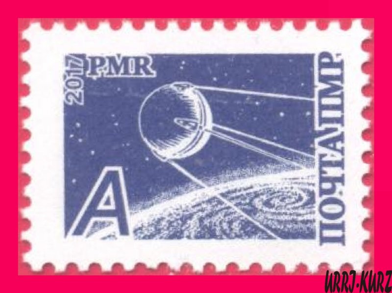 TRANSNISTRIA 2017 Space First Russia Artificial Satellite Definitive Issuing 1v