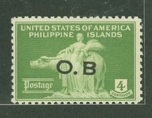 Philippines #O16a Unused Single