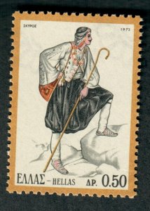 Greece 1076 MNH single