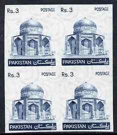 Pakistan 1978-81 Mausoleum 3r imperf block of 4 unmounted...