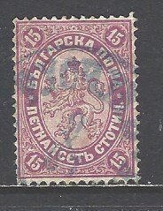 Bulgaria Sc # 15 used (RRS)