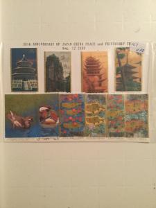Japan Used 10 stamps 30th anniversary or Japan-China treaty Aug. 12 2008