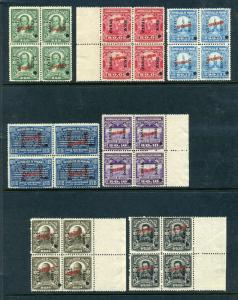 Canal Zone Scott 60S-66S Specimen Overprint Complete Set of 7 Blocks (CZ60-66-S)