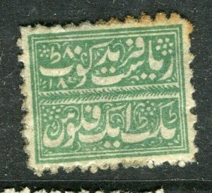 INDIAN STATES; FARIDKOT early 1880s classic local Perf issue used value