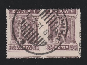 Greece 225 Hermes Donning Sandals 1923