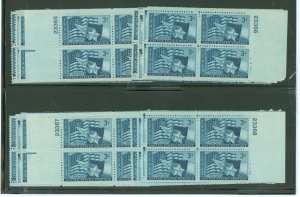 United States #938 Mint (NH) Plate Block