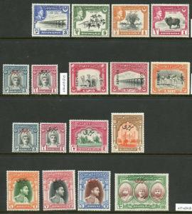 PAKISTAN   LOT OF 190 DIFFERENT MINT HINGED STAMPS ON STOCKS SHEETS AS SHOWN