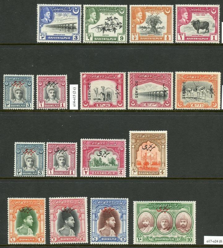 PAKISTAN   LOT OF 190 DIFFERENT MINT HINGED STAMPS ON STOCKS SHEETS AS SHOWN