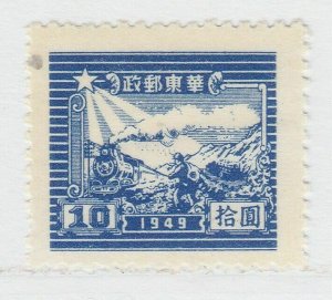 1949 East China 7th Ann. of Shantung P.O. $10 A16P35F842-