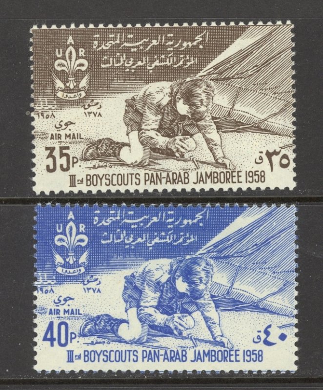 Syria UAR Sc# C4-C5 MH 1958 3rd Boy Scout Pan-Arab Jamboree