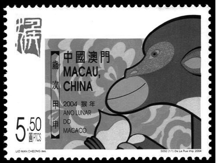 MACAO [SAR] 1999-2010 + 2011-2020 STAMP ALBUM PAGES (248 PDF b&w illustr. pages)