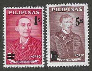 Philippines 873-874 MNH Complete set SC: $.50