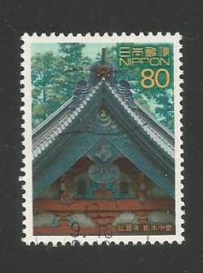 Japan #2762a