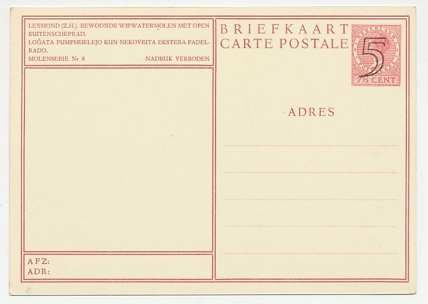 Postal stationery Netherlands 1946 Watermill - Lexmond