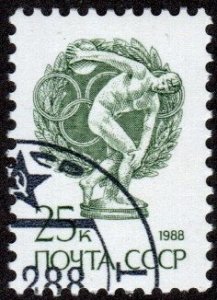 Russia 5730  - Cto - 25k Discus Thrower (1988) (cv $0.60) +