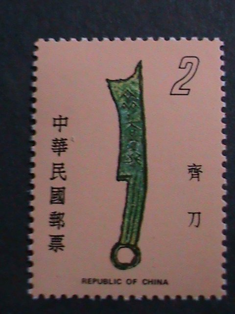 ​CHINA-TAIWAN 1978 SC#2083-6  ANCENT KNIFE COINS - MNH STAMP SET VERY FINE