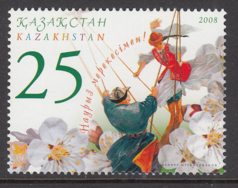 Kazakhstan 570 MNH VF