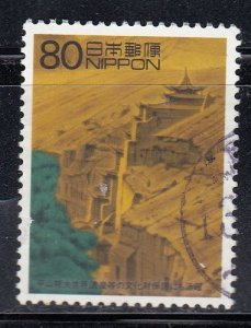 Japan 2000 Sc#2702i Hirayama Ikuo, 1980 (1) Used